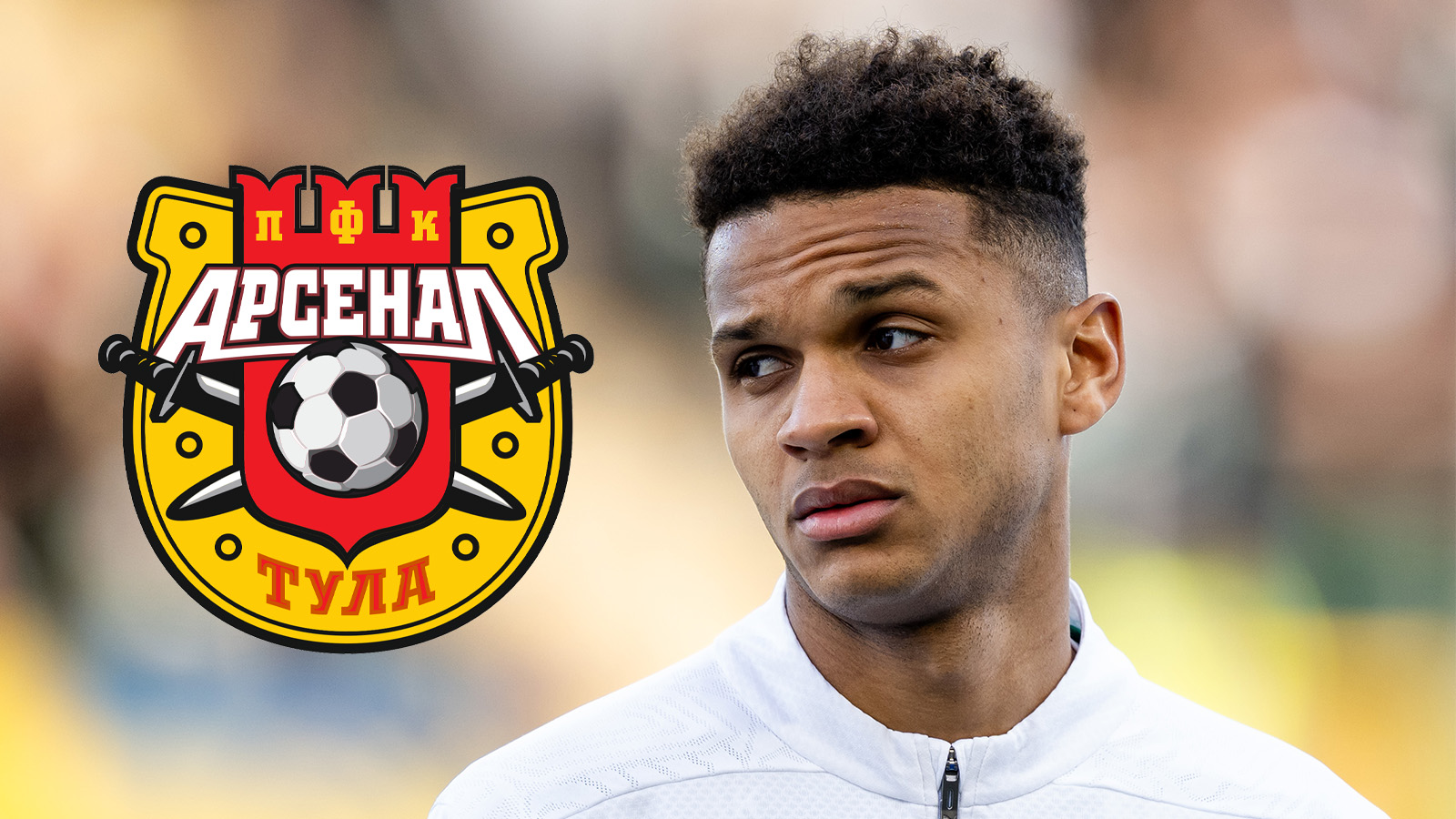 Officiellt: Ahlinvi klar för ryska Arsenal Tula