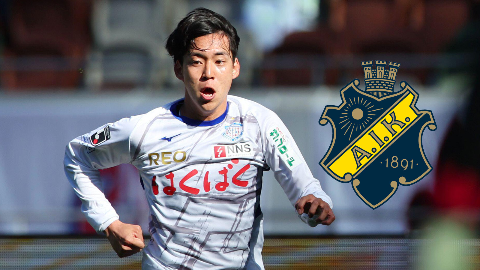 Uppgifter: AIK i samtal med japansk ytterback